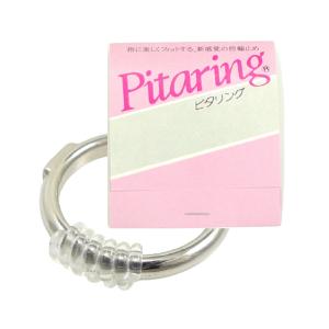 リングアジャスター ピタリング コイル型アジャスター 4cm セット 指輪 リング サイズ調整 パーツ プレゼント ギフト