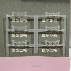 リングアジャスター ピタリング コイル型 アジ...の詳細画像2