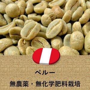 安!!【コーヒー生豆】ベトナム/ロブスタ15kg　 ※送料無料 安!!【コーヒー生豆】ベトナム/ロブスタ15kg ※送料無料