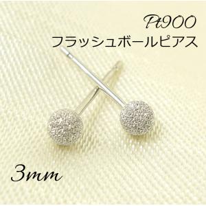TRIDEA JEWELRY（トライディアジュエリー） ホワイト ゴールド 丸玉