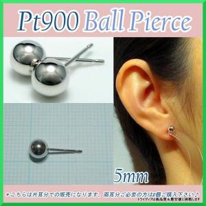 TRIDEA JEWELRY（トライディアジュエリー） プラチナ 丸玉 ピアス 片耳