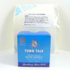 シルバー磨き アクセサリー 手入れ 銀磨き メ...の詳細画像1