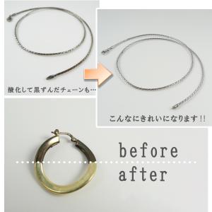 シルバークリーナー シルバー 銀用 50g 洗...の詳細画像2