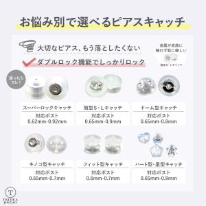 プラチナ PT ピアスキャッチ 日本製 地金 ...の詳細画像1