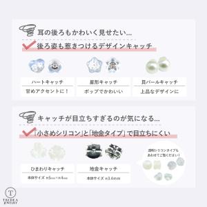 プラチナ PT ピアスキャッチ 日本製 地金 ...の詳細画像3