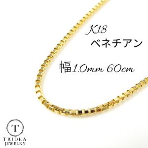 ネックレス チェーン 18金 イエローゴールド 4面カットスパイク