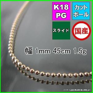 TRIDEA JEWELRY（トライディアジュエリー） アジャスター プラチナ