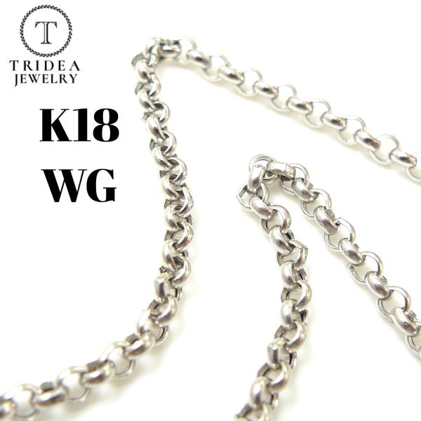 k18 マール ロロ ネックレス 18金 ホワイトゴールド WG ロールチェーン 幅2.5mm 50...