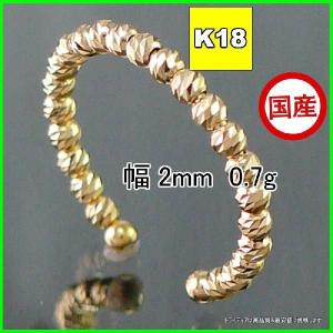 TRIDEA JEWELRY（トライディアジュエリー） マリーナ リング 指輪 18金