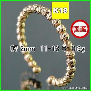 TRIDEA JEWELRY（トライディアジュエリー） マリーナ リング 指輪 18金