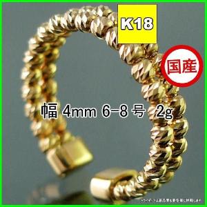 TRIDEA JEWELRY（トライディアジュエリー） マリーナ リング 指輪 18金
