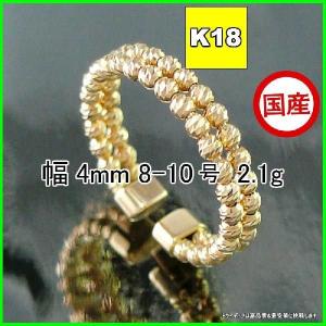 K18 金 かまぼこ 甲丸リング 指輪 日本サイズ＃16号 重量10g 送料無料