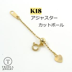 TRIDEA JEWELRY（トライディアジュエリー） アジャスター プラチナ
