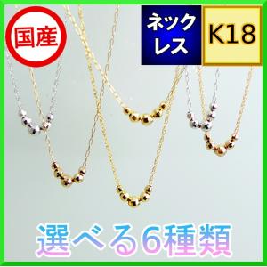 TRIDEA JEWELRY（トライディアジュエリー） 18金 ネックレス ミラー