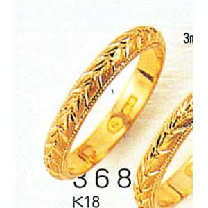 CHAUMET（ショーメ） Chaumet K18PG リング 指輪 16号 #57