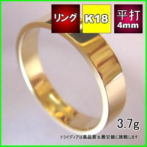 TRIDEA JEWELRY K18 月形 松竹梅 5g 金 マリッジリング 結婚 指輪