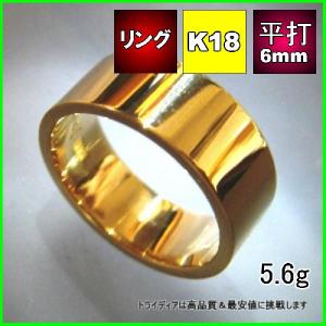 TRIDEA JEWELRY K24 純金 甲丸 幅4mm 7g 金 マリッジ リング 結婚 指輪