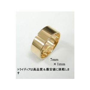 K18平打7mm巾　金マリッジリング結婚指輪TRK417-1 プレゼント ギフト
