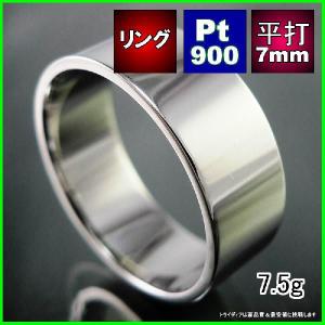 TRIDEA JEWELRY Pt900 平打 10mm 11g プラチナ マリッジリング 結婚