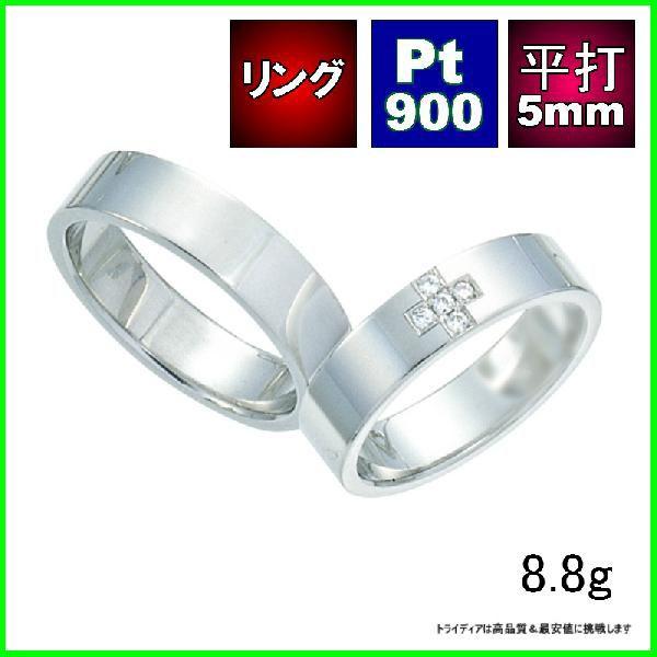Pt950 平打 5mm 1.5mm厚 プラチナ マリッジ リング 結婚 指輪  写真左 TRK42...