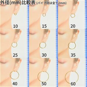 18金 フープピアス 小さめ 国産 幅2mm ...の詳細画像4