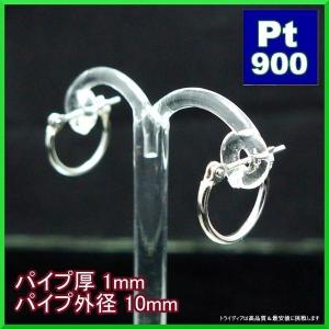 Pt900 プラチナ パイプ フープ ピアス スナップ 1ペア 両耳 幅1.0mm 外