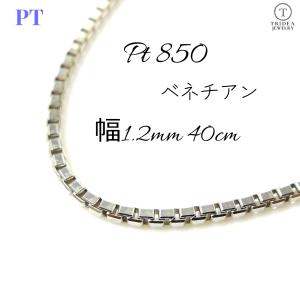 俄（NIWAKA） ダイヤ リング 花麗 ハーフエタニティ 11号 Pt950 新品