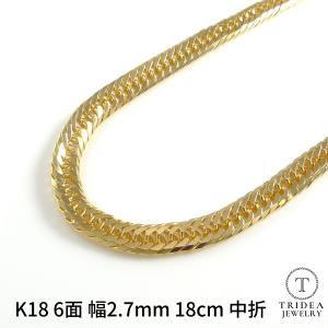 18金 喜平 ブレスレット 5g 18cm 6面 ダブル 造幣局検定付 幅2.7mm K18 アンクレット チェーン メンズ レディース 中折 金 誕生日 プレゼント ギフト｜trideacoltd