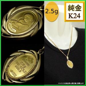 【⭐︎Akiromさま専用】K24 ファインゴールド 聖母子像 マリア様　チャーム ⭐︎Akiromさま専用】K24 ファインゴールド 聖母子像 マリア様