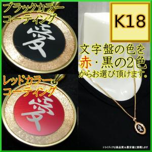 ヤジロ 846 スポーツネックレス 4シリーズ DEEP BALANCE GOLD TITA22R