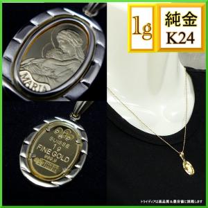 TRIDEA JEWELRY K18 18金 ゴールド ドラゴン 龍 ペンダントトップ 角型