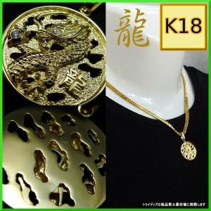 TRIDEA JEWELRY K18 18金 ゴールド ドラゴン 龍 ペンダント TRIDEA JEWELRY K18 18金 ゴールド ドラゴン 龍 ペンダント
