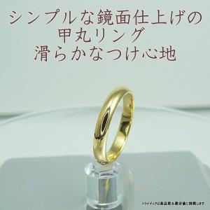 ゴールドリング 18金 K18 オーロ 造幣局...の詳細画像2
