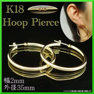 TRIDEA JEWELRY（トライディアジュエリー） k18 フープ ピアス 18k 18