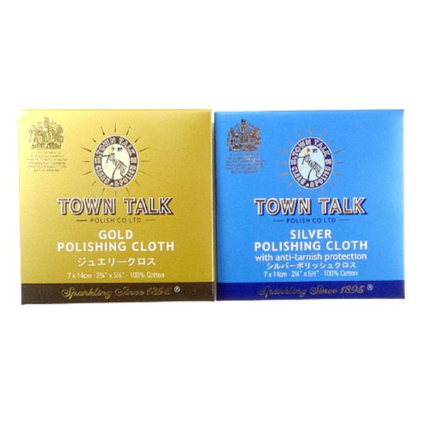 タウントーク TOWN TALK シルバーポリッシュ ジュエリークロス 選べる組み合わせ 2枚セット...