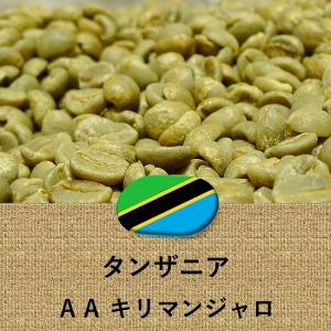 014151.com（おいしいコーヒードットコム） コーヒー生豆 エチオピア産
