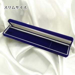 選べるネックレスケース ベロア調 ブルー ジュ...の詳細画像1