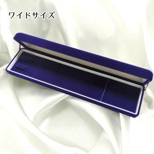 選べるネックレスケース ベロア調 ブルー ジュ...の詳細画像3