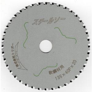 丸ノコ 替刃 165mm 72P 一般木材 チップソー 木工用 電動丸鋸 真剣