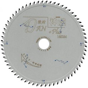 丸ノコ 替刃 165mm 24P パーチ 合板 下地用 刃数少なめ 電動丸鋸