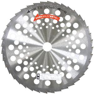 草刈り用 チップソー 255 40P 1枚 刈払機 替刃 パワーチップソー 梱包