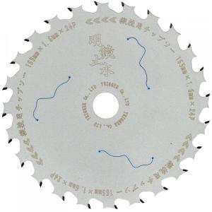 丸ノコ 替刃 165mm 72P 一般木材 チップソー 木工用 電動丸鋸