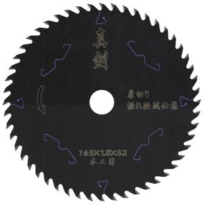 丸ノコ 替刃 190mm 72P スライド 丸のこ 一般木材 チップソー 木工用