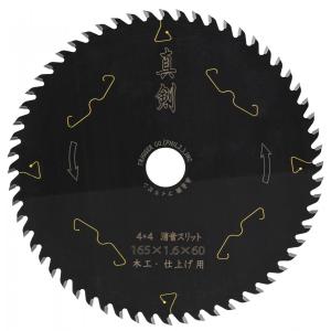 丸ノコ 替刃 190mm 72P スライド 丸のこ 一般木材 チップソー 木工用