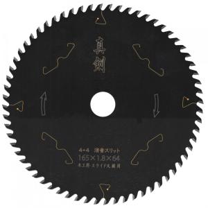 【即日発送】木工チップソー330 丸ノコ 替刃 85mm 28P 一般木工 チップソー 木工用 電動丸鋸
