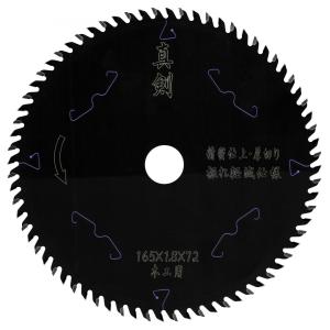 HITACHI 丸鋸190 チップソーセット HITACHI 丸鋸190 チップソーセット HITACHI 丸鋸190 チップソー