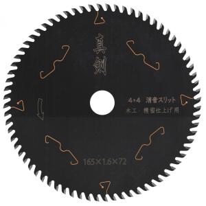 丸ノコ 替刃 190mm 72P スライド 丸のこ 一般木材 チップソー