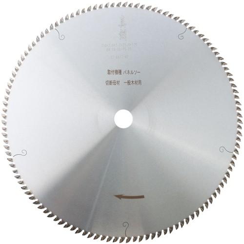 【パネル用・昇降盤用 電動丸鋸 チップソー】真剣 330×3.0×120×25.4(消音あり) 1枚