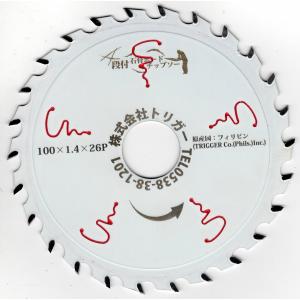 丸ノコ 替刃 165mm 72P 一般木材 チップソー 木工用 電動丸鋸 真剣