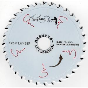 電動 チップソー 切断機 刃径 165mm  工具 丸 ノコギリ のこぎり Amazon | チップソー切断機 165mm 【加工物の固定・取り外しが